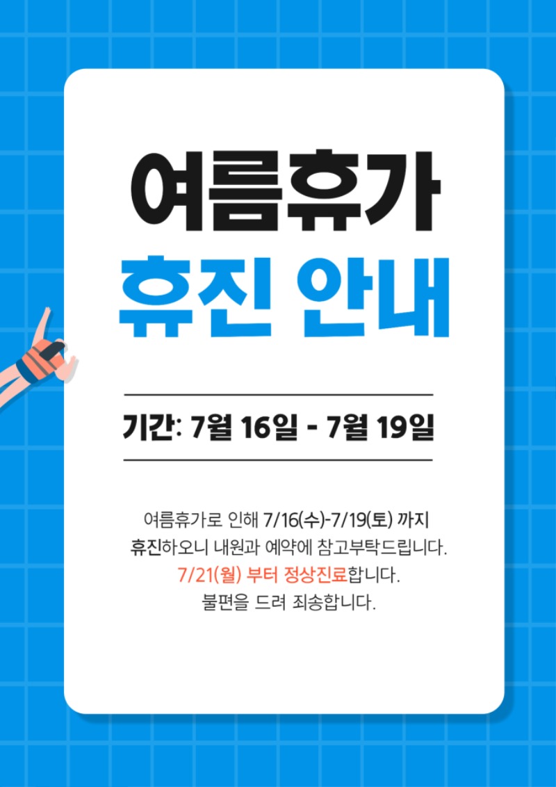 제목을-입력해주세요_-001 (81).jpg