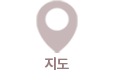 지도